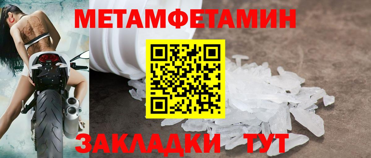 Амфетамин VHQ Сегежа