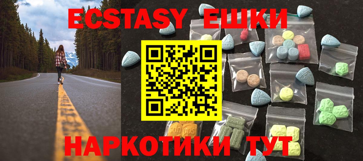 Сегежа  Экстази Дубай  Вход с VPN 