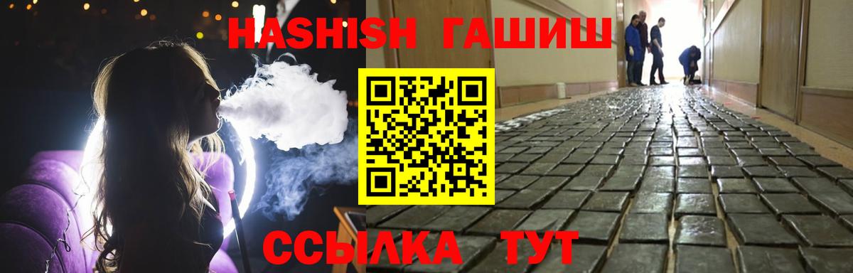 ГАШ убойный Сегежа