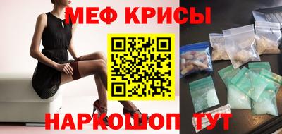 МДМА Бузулук