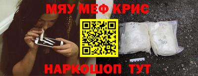 МДМА Бузулук