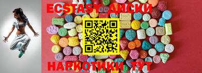 тгк Бугуруслан