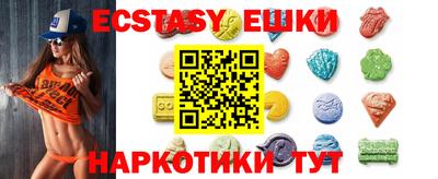 МДМА Бузулук