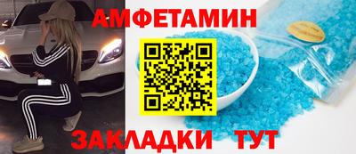 прущая мука Будённовск
