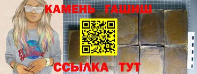 тгк Бугуруслан