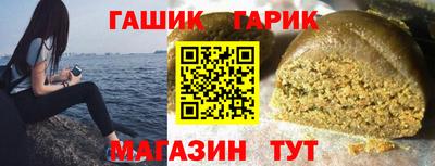 прущая мука Будённовск