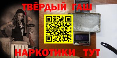 тгк Бугуруслан