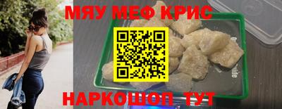 тгк Бугуруслан