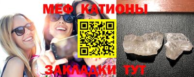МДМА Бузулук