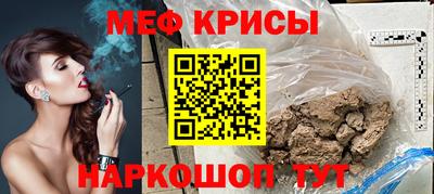 прущая мука Будённовск
