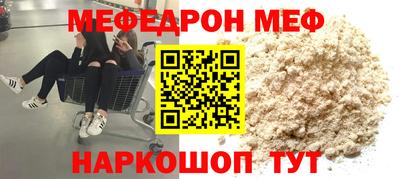 МДМА Бузулук