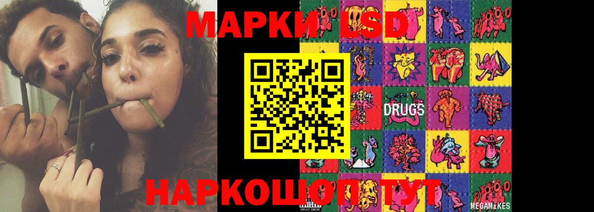 LSD-25 экстази ecstasy  Вход с VPN  Сегежа  LSD-25 экстази кислота 