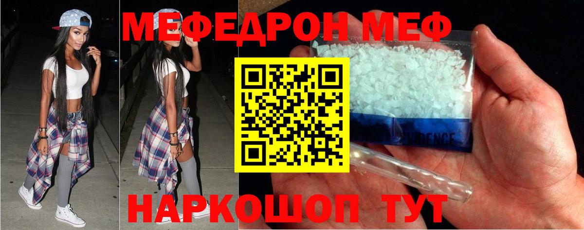 Сегежа  МЕФ 4 MMC  МЯУ-МЯУ  Вход с VPN 