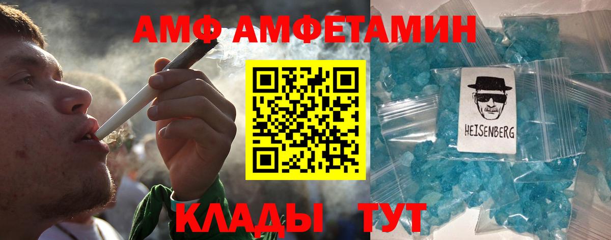 Метамфетамин Декстрометамфетамин 99.9%  Вход с VPN  Сегежа  Метамфетамин Декстрометамфетамин 99.9% 