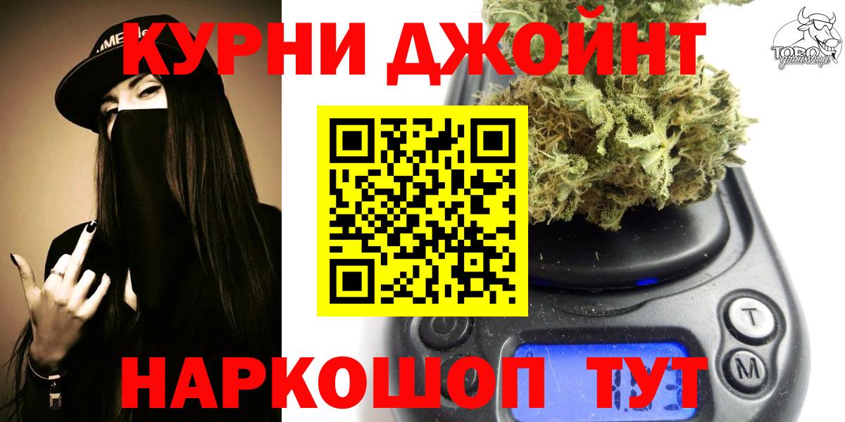 Сегежа  МАРИХУАНА планчик  Конопля план  Каннабис AK-47  Каннабис индика  Вход с VPN 